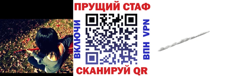 Цена Вологда АМФЕТАМИН  Меф мяу мяу 