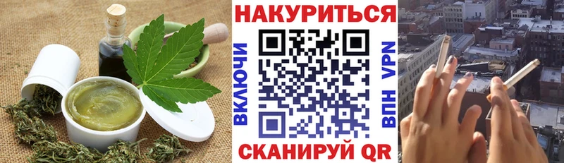 Canna-Cookies конопля  где найти   Вологда 