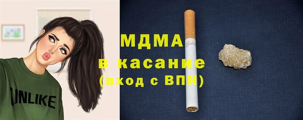 каннабис Абаза