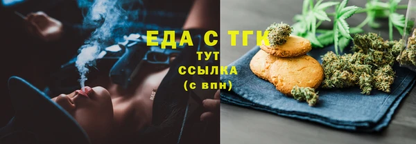 каннабис Абаза