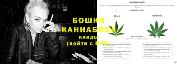спайс Абинск