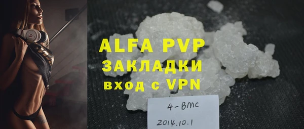 каннабис Абаза