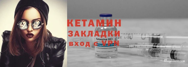 спайс Абинск