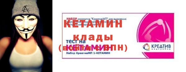 спайс Абинск
