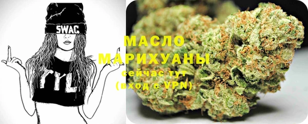 спайс Абинск