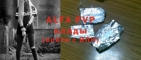 каннабис Абаза