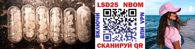 ЛСД экстази кислота  Вологда 