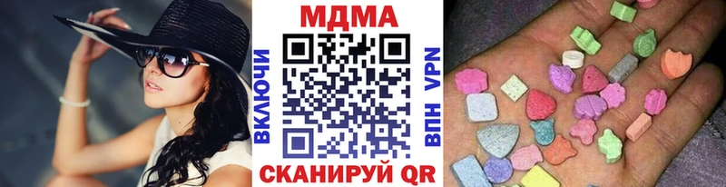 MDMA молли  MEGA как войти  Вологда 