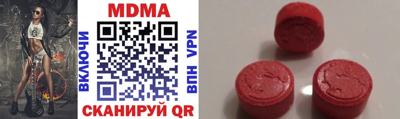 MDMA crystal Вологда