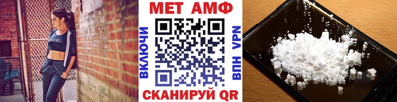 где найти наркотики  Вологда  omg зеркало  Первитин Methamphetamine 