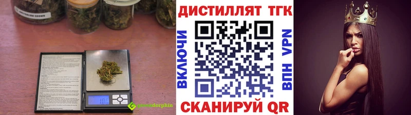 ТГК THC oil  ссылка на мегу ССЫЛКА  Вологда  цена наркотик 