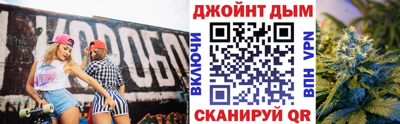 blacksprut tor  Вологда  Каннабис Ganja 